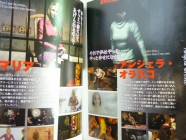 Silent Hill 2 Official Guide Photo 11