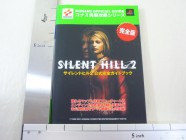 Silent Hill 2 Official Perfect Guide Photo 01