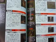 Silent Hill 2 Official Perfect Guide Photo 08
