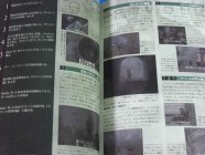 Silent Hill 2 Speed Run Guide Photo 15