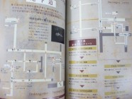 Silent Hill 3 Navigation File Photo 05