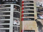 Silent Hill 4: The Room Official Guide Complete Edition Photo 10