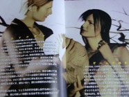 Silent Hill Official Complete Guide Photo 02