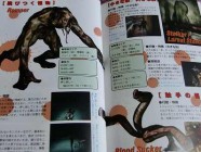 Silent Hill Official Complete Guide Photo 10