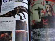 Silent Hill Official Complete Guide Photo 15