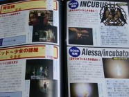 Silent Hill Official Complete Guide Photo 20