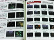 Silent Hill Official Guide Photo 04
