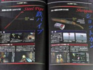 Silent Hill Official Guide Photo 06