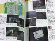Silent Hill Perfect Guide Photo 08