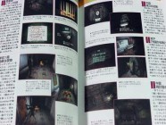 Silent Hill Perfect Guide Photo 10
