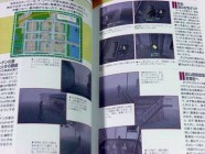 Silent Hill Perfect Guide Photo 11