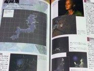 Silent Hill Perfect Guide Photo 15
