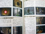 Silent Hill Perfect Guide Photo 25