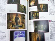Silent Hill Perfect Guide Photo 26