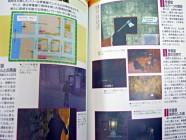 Silent Hill Perfect Guide Photo 28