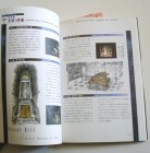 Silent Hill Perfect Navigation Book Pages 48-49
