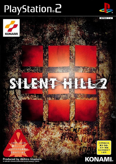 Silent hill где купить