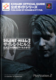 Silent Hill 2 Complete Guide & World Guide