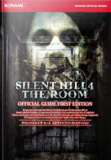 Silent Hill 4: The Room Official Guide First Edition